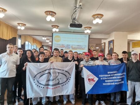 Профсоюзный урок от АвтоВАЗа: знания, викторина и призы!