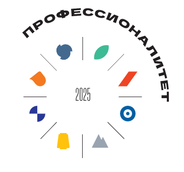 ПРОФЕССИОНАОНАЛИТЕТ